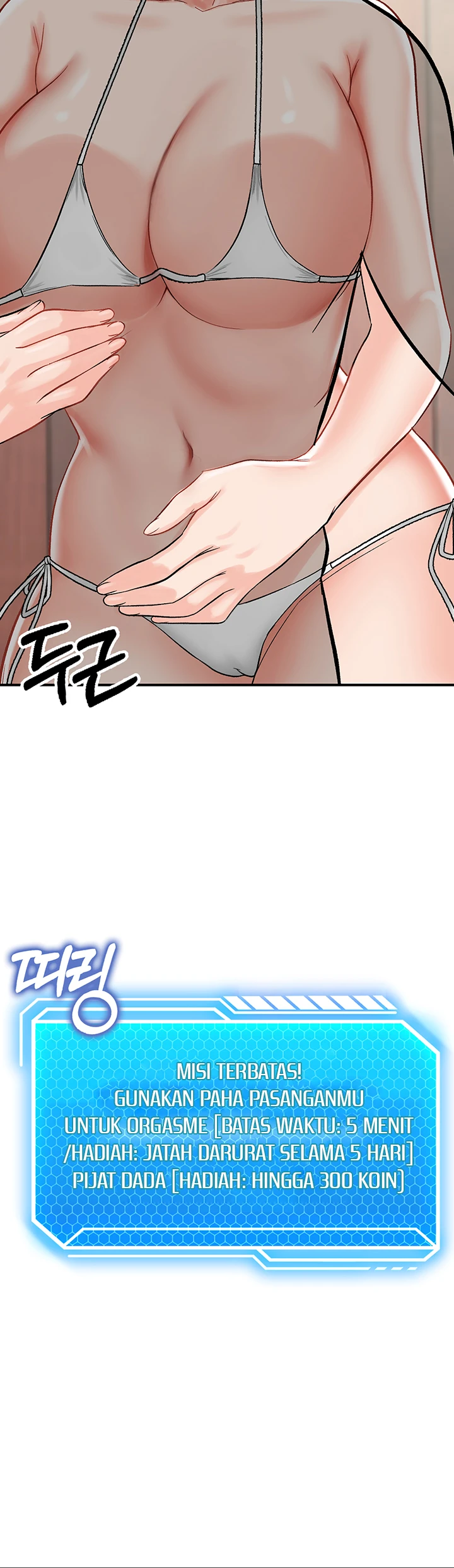 Mother-son Island Survival Chapter 03 - Page 43